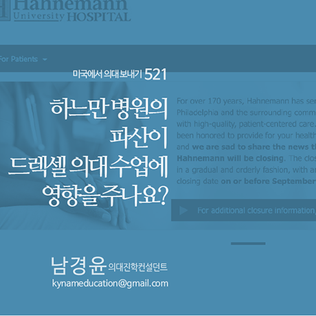 GPA_520_072519_web