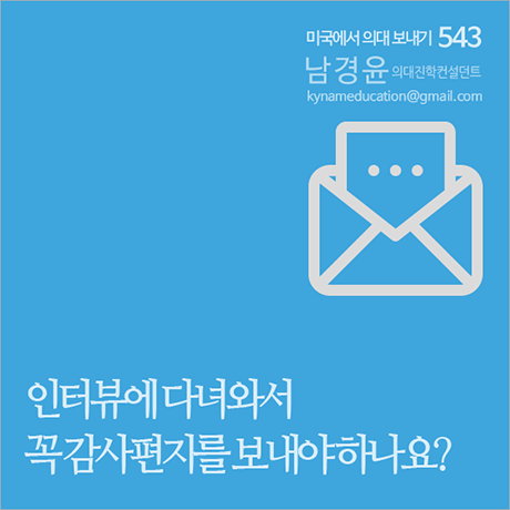 GPA_5431