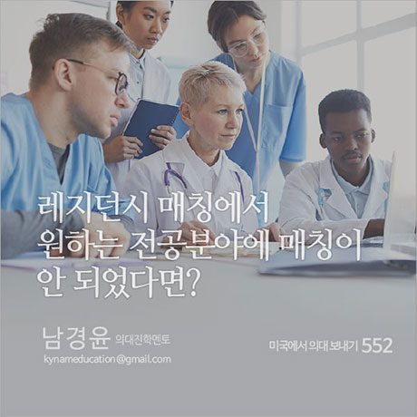 GPA_552