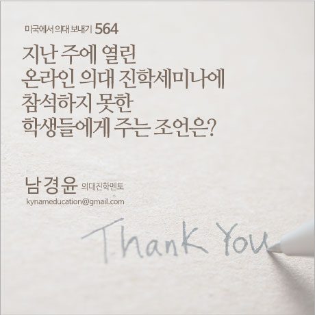 GPA_564