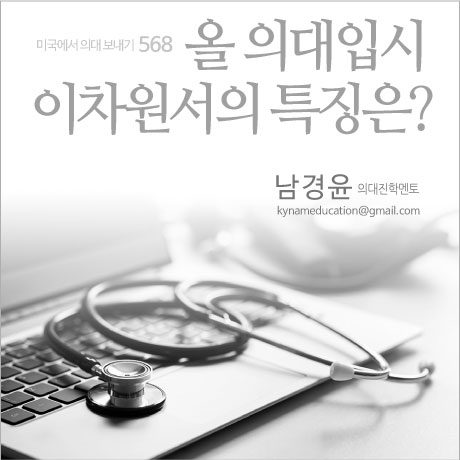GPA_568b