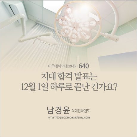 GPA_640