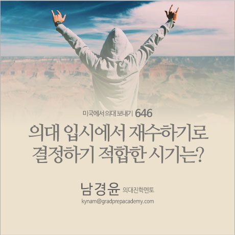 GPA_646