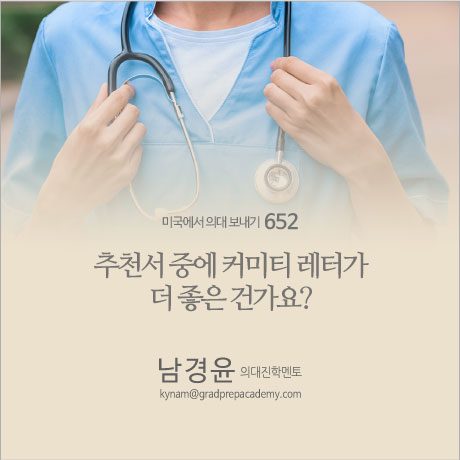 GPA_652