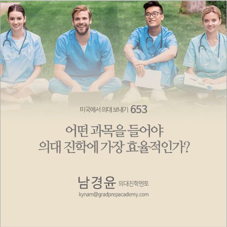 GPA_653