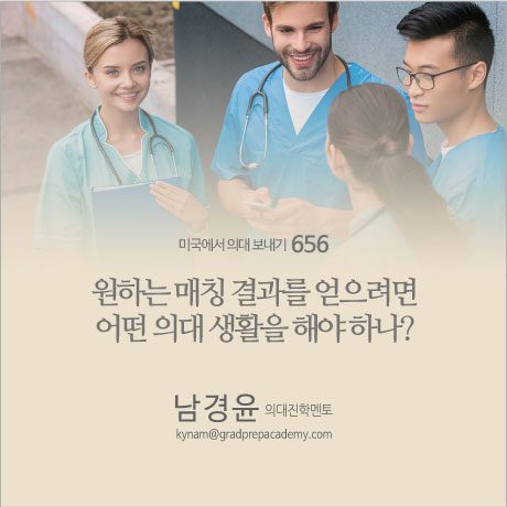 GPA_656