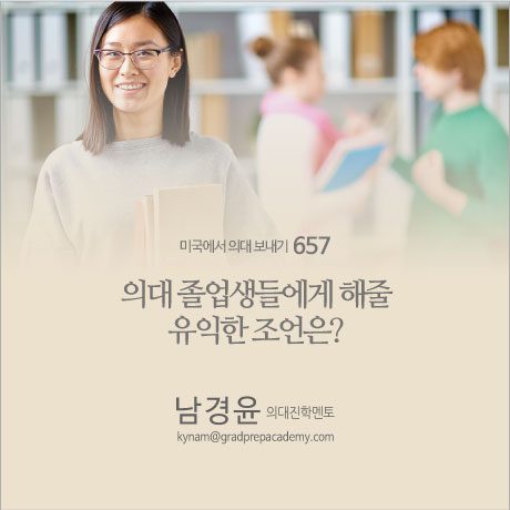 GPA_657