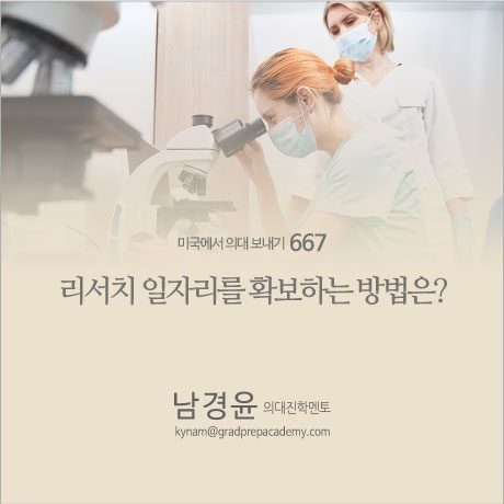 GPA_667