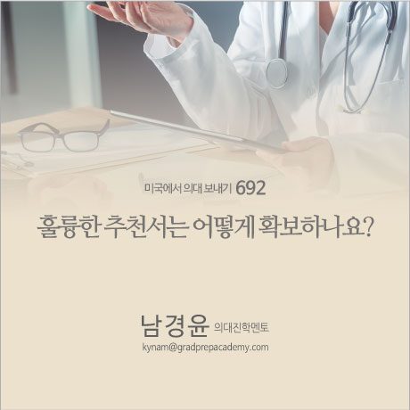 GPA_692