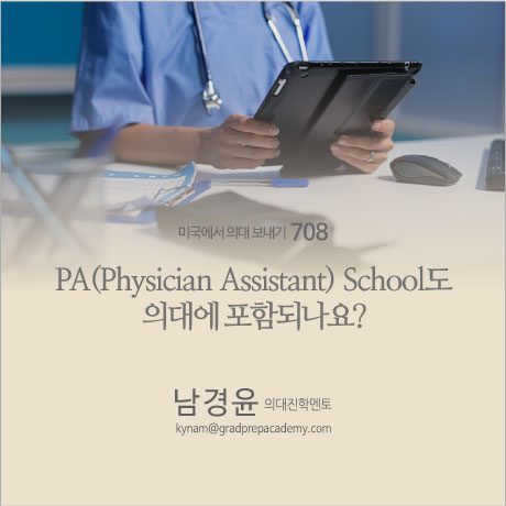 GPA_708