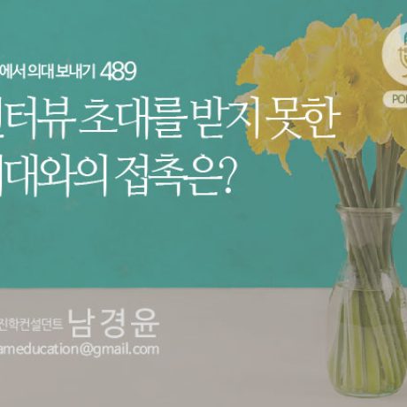 card_gpa_489_web-01