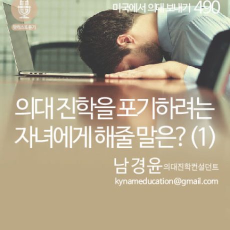 card_gpa_490_web