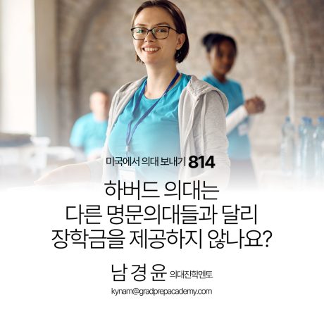 gpa 814a