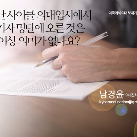 gpa_383