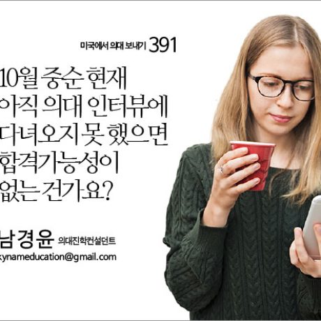 gpa_391b