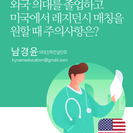 gpa_507_web