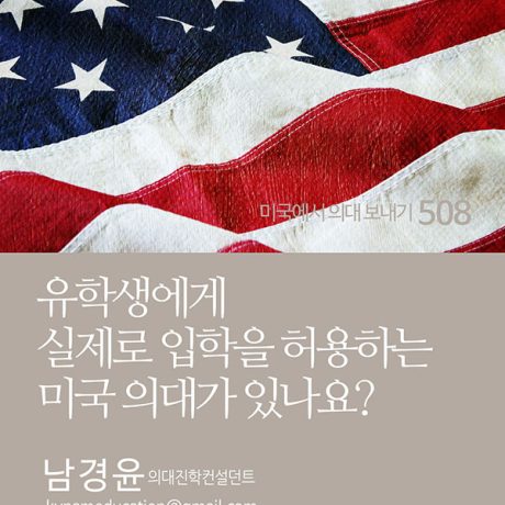 gpa_508_web
