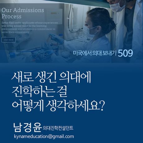 gpa_509_web