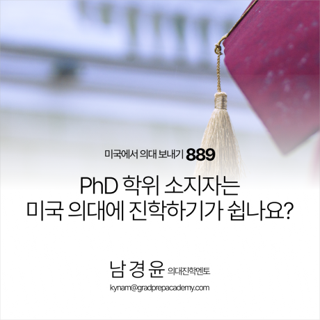 gpa_889