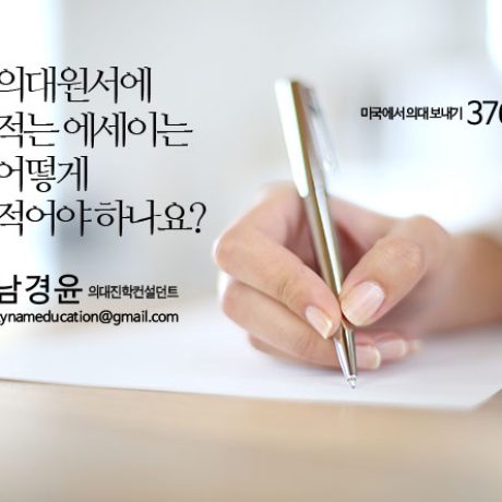 gpa_COVERS_376-c