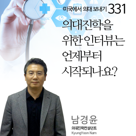 gpa_q331-01_c1