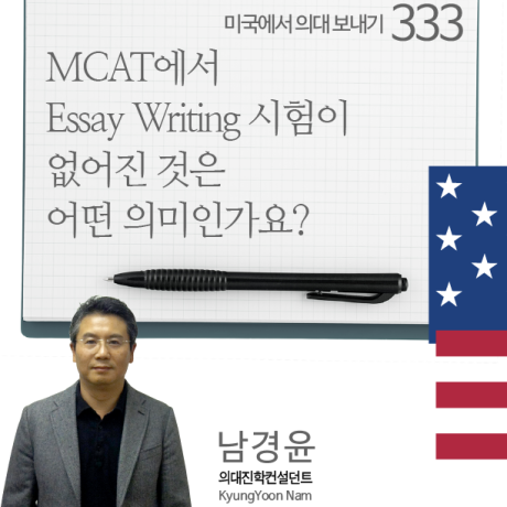 gpa_q333-01_c1