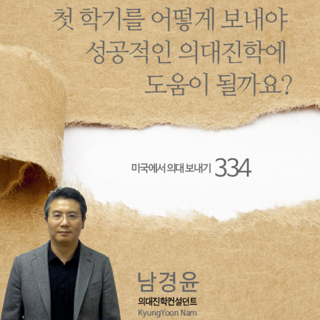 gpa_q334-01_c1