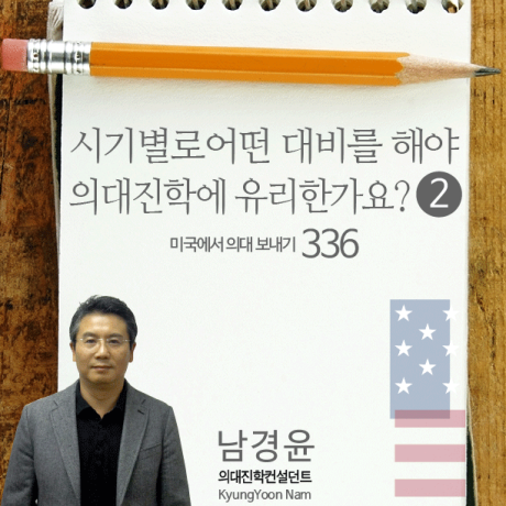 gpa_q336-c1