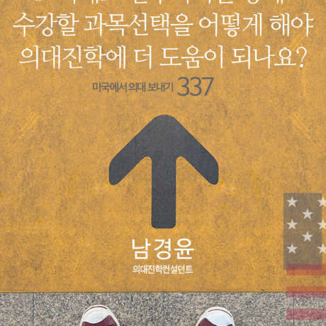 gpa_q337-c1