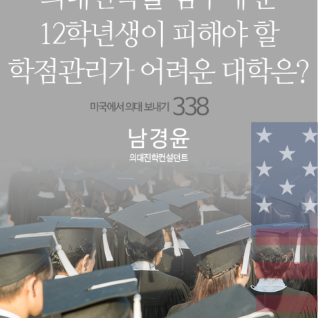 gpa_q338-c1
