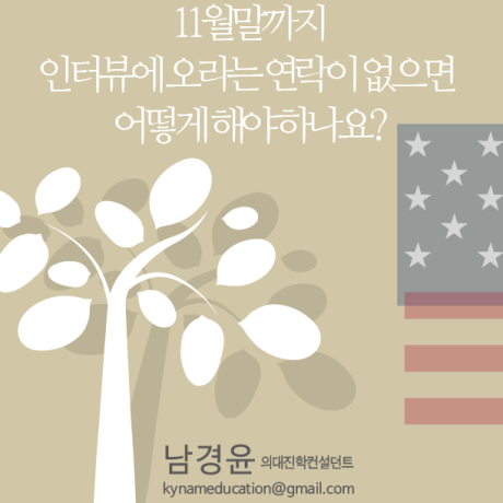 gpa_q346-c1