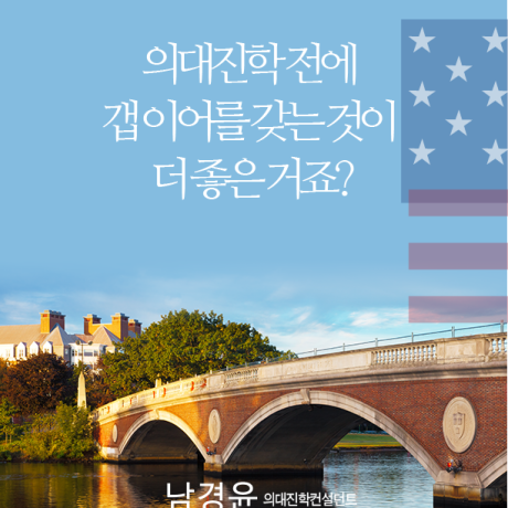gpa_q348-c