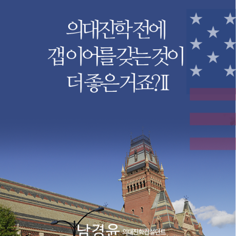 gpa_q349-c1