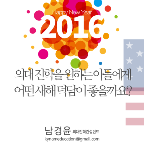 gpa_q353-c1