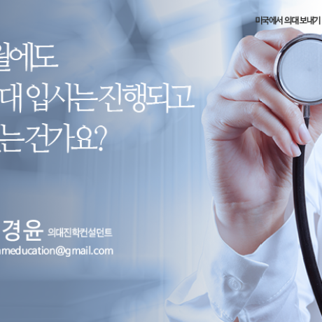 gpa_q357-c1