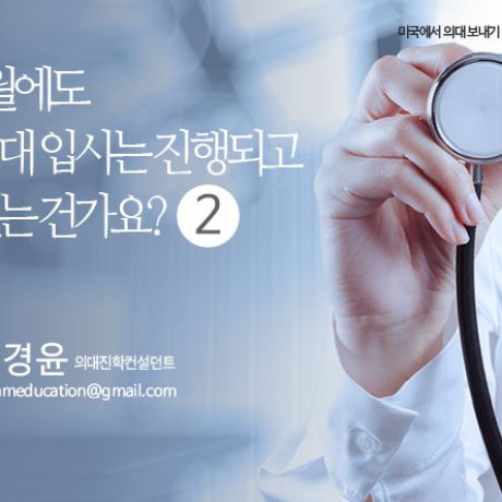 gpa_q358-c1