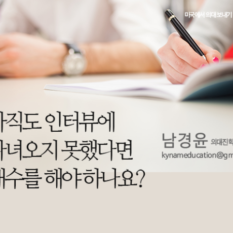 gpa_q362-c1