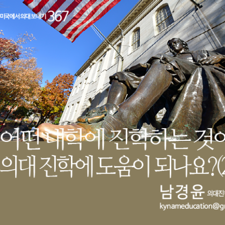 gpa_q367-c1