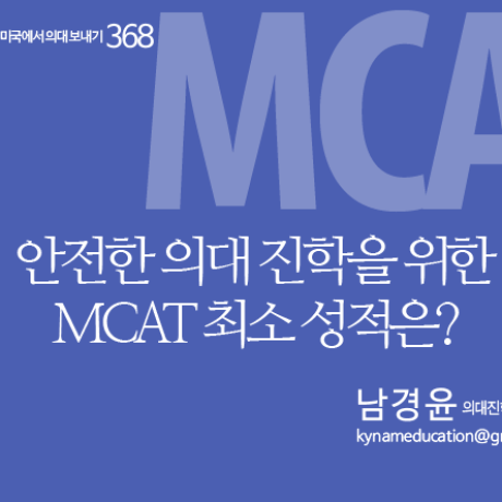 gpa_q368-c1
