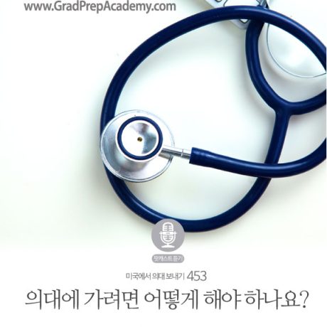 postcard_gpa_453