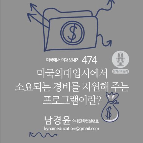 postcard_gpa_474_web-01